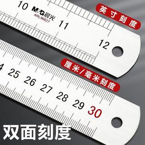 Règle en alliage d'aluminium M&G, 30 cm, double face, échelle métrique et impériale, pour le bureau, les étudiants, la papeterie - Product Image 1