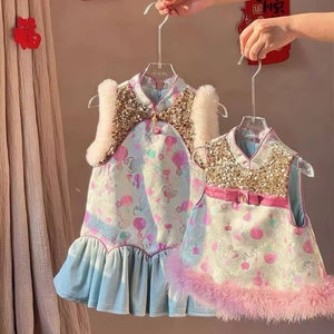 Chinese Style Sequined Vest For Baby Girls White Thickening Flowers Cotton Autumn Winter 2026 Cheongsam Dress - Product Image 4
