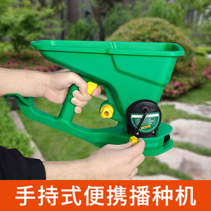Automatic <b>Seeder</b> Hand Crank Grass Seed Spreader Fertilizer Applicator For <b>Lawn</b> Vegetables Wheat - Product Image 4