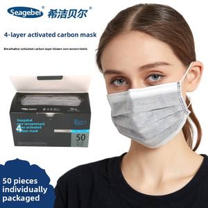 डिस्पोजेबल चार परत सक्रिय कार्बन मास्क सांस लेने योग्य धूल सुरक्षा श्वसन मास्क - Product Image 3