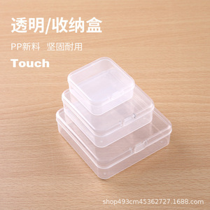 Factory-customized square <b>plastic</b> storage boxes for jewelry, <b>beaded</b> accessories, fishing gear, and earplugs. - Product Image 4