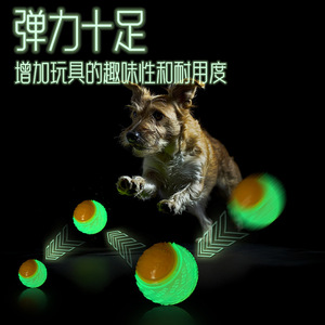 Pelota masticable para perros TPR con sonido medio, juguete para entrenamiento y juego de mascotas - Product Image 4