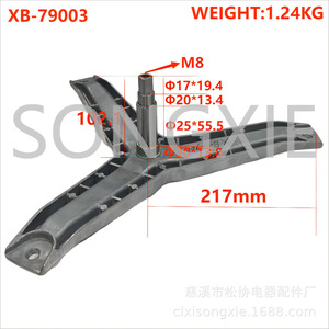 Trípode para Lavadora XB-79003, Accesorios de Aluminio, Acero Inoxidable 3040, de Una Sola Tina, Ahorro de Energía - Product Image 3