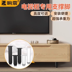 Pied de meuble métallique à ressonance, colonne de support réglable pour lit et meuble TV - Product Image 2