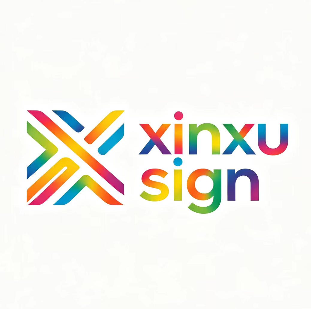 Lu 'an Xinxu Advertising Co., Ltd. logo