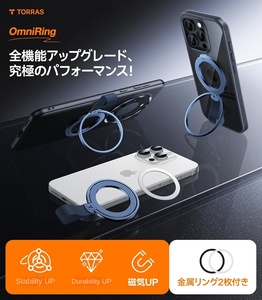 [Innovation 2025, durabilité, évolution] Anneau de téléphone intelligent en aluminium TORRAS pour support magnétique compatible, fin pour mobile - Product Image 2