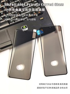 Verre trempé pour Google <span class=keywords><strong>Pixel</strong></span> <span class=keywords><strong>7</strong></span> <span class=keywords><strong>Pro</strong></span>, film protecteur d'écran incurvé 3D pour Google <span class=keywords><strong>Pixel</strong></span> <span class=keywords><strong>7</strong></span> 6 6a, verre protecteur - Product Image 2