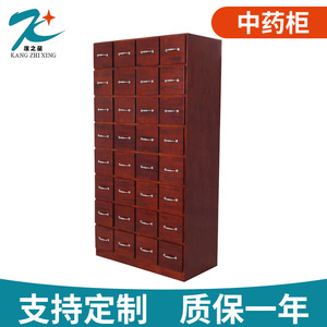 Armario de Medicamentos de Madera Kang Zhi Xing 980*400*1980mm Marrón Rojizo para Farmacia - Product Image 3