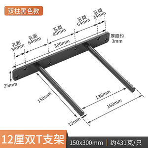 Soporte Oculto de 10 mm de Hierro para Estantes de Una Sola Capa, Conector de Repisa, Duradero, Estilo Moderno y Simple - Product Image 5