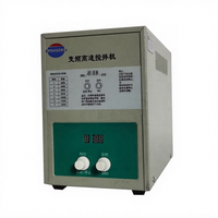 Mezclador de Fluidos para Perforación de Petróleo de Acero Inoxidable de un Solo Motor, Modelo GJD-B12K Haitongda, 250W, 220V