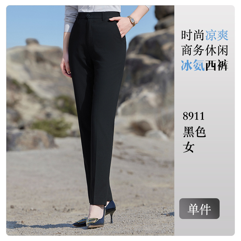 Women's black pants