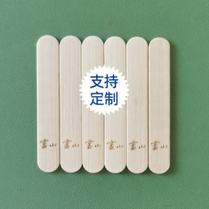 ไม้ไผ่เสียบขนมหวาน ขนาด 93 มม. หนา 2 มม. สลักโลโก้ด้วยเลเซอร์ ไม้เสียบฮอว์ธอร์นเคลือบน้ำตาล หลอดดูดน้ำแบบใช้แล้วทิ้ง - Product Image 4