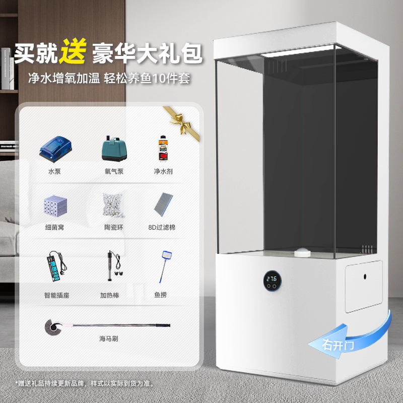 ประตูสีขาวเปิดทางขวา