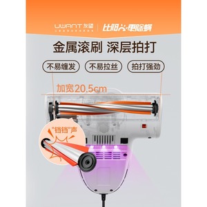 Aspiradora con cable Uwant Mite Remover CM2306ul de 200W para uso doméstico con boquilla de 10-15 cm de ancho - Product Image 2