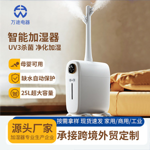 Smart Humidifier 10L Large Capacity Quiet <b>Operation</b> With Timer For Home Bedroom Use - Product Image 2