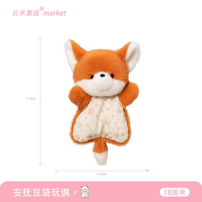 Poupée pouf-fox-peut être utilisée comme pendentif/repose-poignet