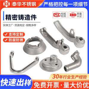 Precision Casting Hardware Accessories Carbon Steel Stainless Steel Lost Wax Casting Custom Machined Parts For Mechanical - Product Image 2