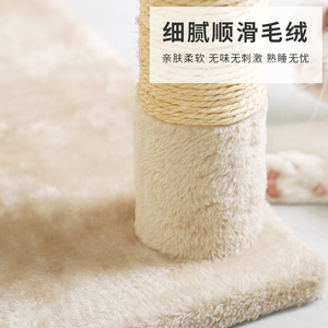 Cat Tree 2 Levels Beige <b>Hammock</b> Sisal Scratching Post For Cats - Product Image 3
