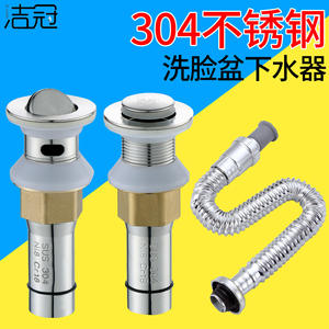 Accessoires anti-odeurs en acier inoxydable 304, type pop-up à pression, pour éviers, lavabos et plans de travail - Product Image 3