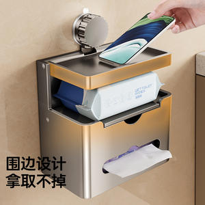 Boîte à mouchoirs à ventouse pour salle de bain, support mural pour papier toilette, rectangulaire, multifonctionnel, durable, étagère de rangement - Product Image 1