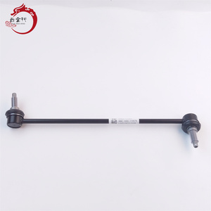 Sistema de suspensión al por mayor: Conjunto de barra estabilizadora delantera derecha 54840-C1000 para Hyundai Sonata - Product Image 2
