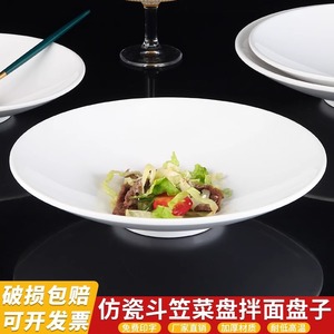 Plato redondo creativo de melamina estilo porcelana china A5 con borde ligeramente abullonado y tazón poco profundo para fideos. - Product Image 2