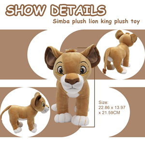 Peluche réaliste du <span class=keywords><strong>Roi</strong></span> <span class=keywords><strong>Lion</strong></span> <span class=keywords><strong>Simba</strong></span> fabriquée en Chine avec rembourrage en coton PP, taille réglable de 11 à 30 cm - Product Image 4