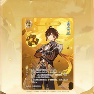 Vente en gros de carte Flash Soul <span class=keywords><strong>Genshin</strong></span> Impact Seven Saints Call <span class=keywords><strong>Tcg</strong></span> Set Change Game Board Game Card Phase Ii Pre Pack - Product Image 3