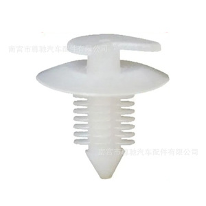 Clip de fixation en plastique pour panneau de porte Santana 2000, 175867299, pour remplacement et réparation Citroën Elysee Fukang - Product Image 1