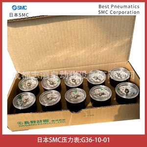 Manómetro Analógico SMC G36-10-01 0-1 Mpa Fabricado en Japón para Sistemas Neumáticos - Product Image 5