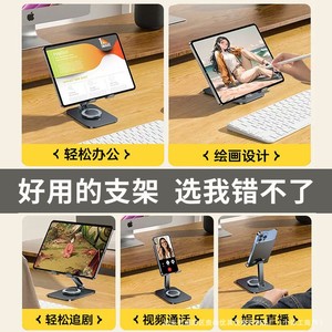 ขาตั้งโทรศัพท์โลหะทั้งหมด หมุนได้ พับเก็บได้ สำหรับเล่นเกม ไลฟ์สด ดูซีรีส์ ผลิตจากเหล็กกล้าคาร์บอน พกพาสะดวก - Product Image 5