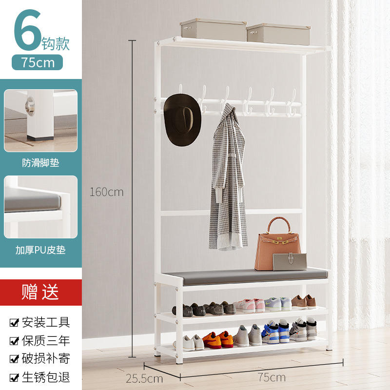 [Version blanche] Étagère à chaussures et porte-manteau de rangement à 3 niveaux de 75 cm