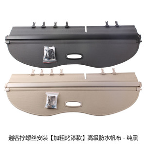 Misura Per Nissan X-trail <span class=keywords><strong>Qashqai</strong></span> di Buona Qualità Accessori Per Auto Appeso Impermeabile Anti-slittamento Posteriore del Tronco Security Shield Cargo Copertura - Product Image 5