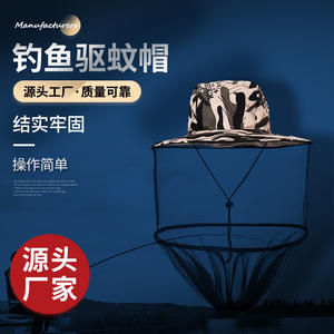 Casquette tactique en maille camouflage respirante pour activités de plein air, pêche, protection de la tête et du visage, casquette de sport pour adulte avec cordon de serrage - Product Image 5