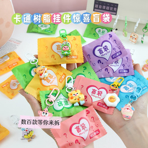 พวงกุญแจน่ารัก บลายด์แบ็ก บลายด์บ็อกซ์ ตุ๊กตาเรซิ่น ชุดสัตว์ทะเล DIY ตุ๊กตาจิ๋ว บลายด์แบ็ก ของเล่นเซอร์ไพรส์นำโชค - Product Image 4