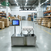 Terminal de collecte de données PDA portable pour l'inspection de machines et la numérisation par lots en entrepôt, ordinateur étanche IP55 pour la logistique