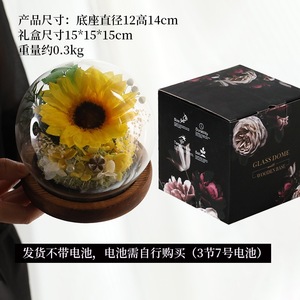 ของขวัญวันวาเลนไทน์และคริสต์มาส ดอกทานตะวันในโดมแก้วคงรูป ดอกไม้สดคงทนยาวนาน 3-5 ปี ของขวัญแทนใจสำหรับแม่และภรรยา - Product Image 5