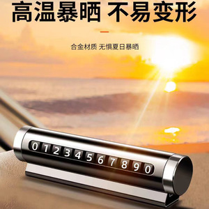 Aluminum Alloy Rotatable Car Parking <b>Number</b> Plate With Resettable <b>Lock</b> For Outdoor Use - Product Image 1