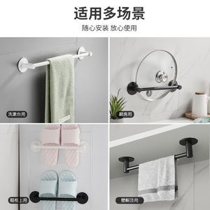 Porte-serviettes mural en aluminium, design minimaliste, auto-adhésif, rangement pour salle de bain - Product Image 4