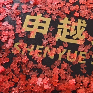 Cute Rabbit Shaped <strong>Red</strong> PET <strong>Sequins</strong> SHENYUE Thickness Glitter Recycled <strong>Sequin</strong> for Garment Decoration, DIY Projects - Product Image 3