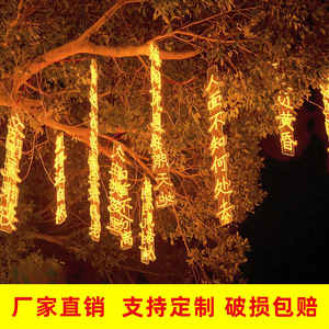 Enseigne lumineuse néon personnalisée avec poème, LED acrylique IP65, décoration extérieure pour éclairage de rue et festivals - Product Image 4