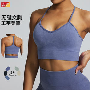 Conjunto Deportivo Allure Body para Mujer, Bra Deportivo con Cuello en V de Secado Rápido y Shorts de Cintura Alta para Yoga y Ejercicio - Product Image 4