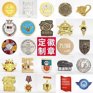 Badges métalliques personnalisés, épingles de revers en alliage, épaulettes, épingles à fermoir papillon, production en série - Product Image 1
