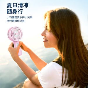 <b>Mini</b> Handheld <b>Fan</b> Portable Rechargeable <b>USB</b> Cooling <b>Fan</b> For Outdoor Use - Product Image 1