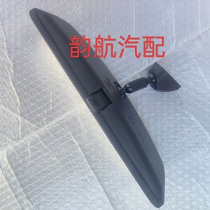 Hyundai Kia Elantra Forte Interior Rearview <b>Mirror</b> 85101-3X100 <b>Plastic</b> Shell Glass New Replacement Part - Product Image 1