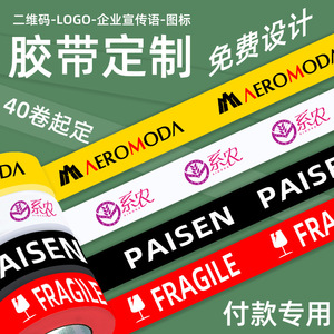 Transparent Single Color Tape 60um High <b>Adhesion</b> Packaging Sealing Tape Zhejiang Origin - Product Image 4