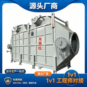 เครื่องแลกเปลี่ยนความร้อนแบบแผ่นครีบใหม่ รุ่น WE001 สำหรับอุตสาหกรรม RTO ระบบกู้คืนความร้อนเสีย ระบบระบายความร้อนก๊าซไอเสียอุณหภูมิสูง - Product Image 4