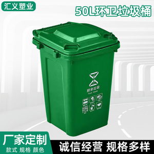 Contenedor de Basura de Plástico Reforzado de 50l con Tapa para Cocina y Uso en Exteriores, Contenedores de Residuos Rectangulares Coloridos - Product Image 4