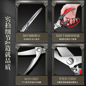 <b>Kitchen</b> Shears Stainless Steel Heavy Duty Multi Functional For Cooking And Outdoor Use - Product Image 3