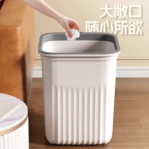 Waste <b>Bin</b> Rectangular 12L And Above With Lid Indoor Bathroom Living Room Use - Product Image 2